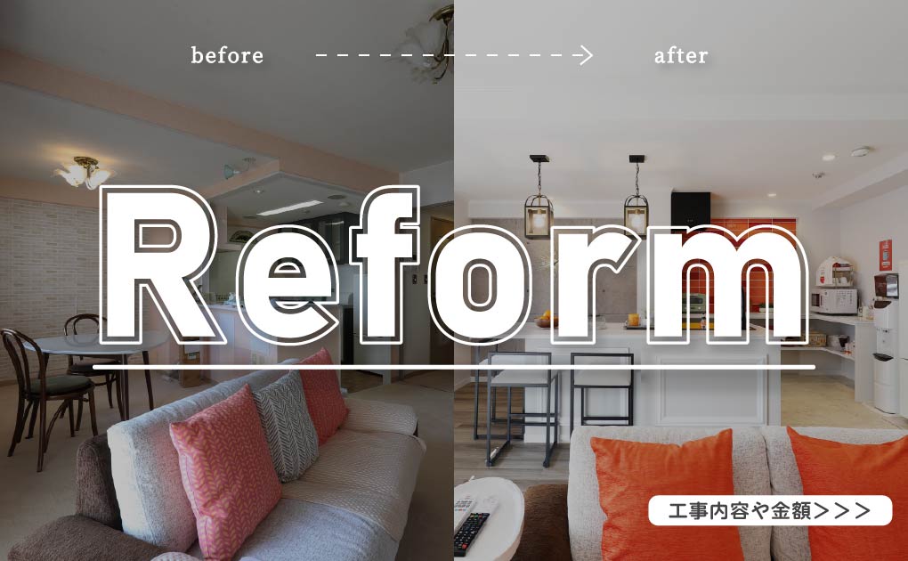 スーパーウォールのいえづくり